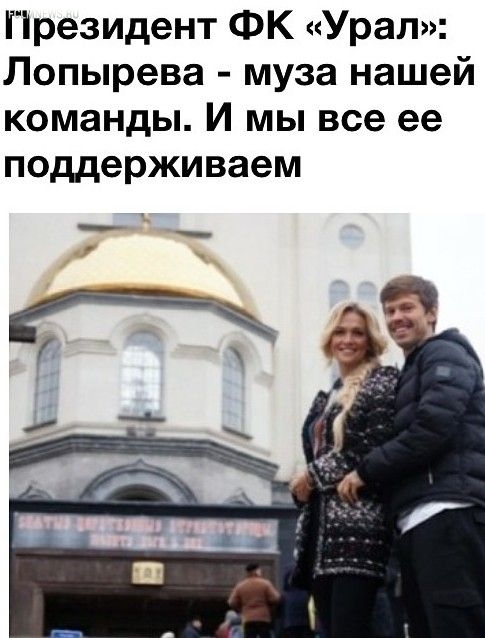 Премьер-лига: другой 12-й тур Премьер-лига: другой 12-й тур