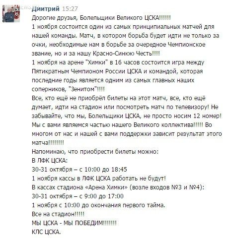 Премьер-лига: другой 12-й тур Премьер-лига: другой 12-й тур