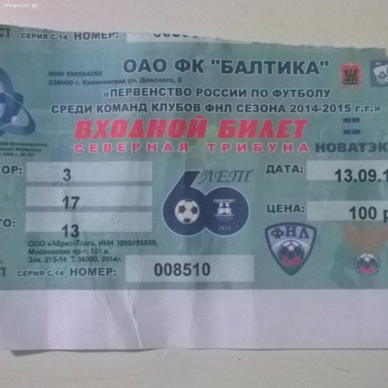 Как болеют в Калининграде Как болеют в Калининграде