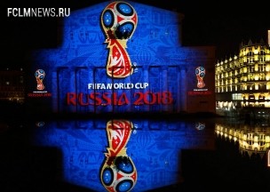 Организаторы ЧМ-2018 раскрыли смысл официального логотипа Организаторы ЧМ-2018 раскрыли смысл официального логотипа