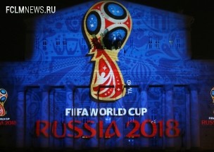 Чемпионат мира по футболу в России установил первый рекорд Чемпионат мира по футболу в России установил первый рекорд