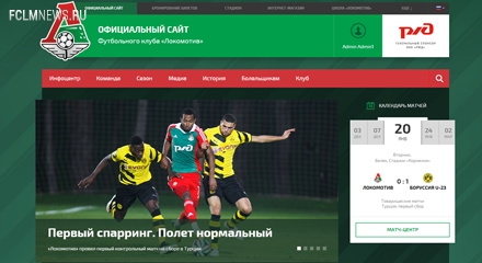 Новый официальный сайт ФК «Локомотив»! Новый официальный сайт ФК «Локомотив»!