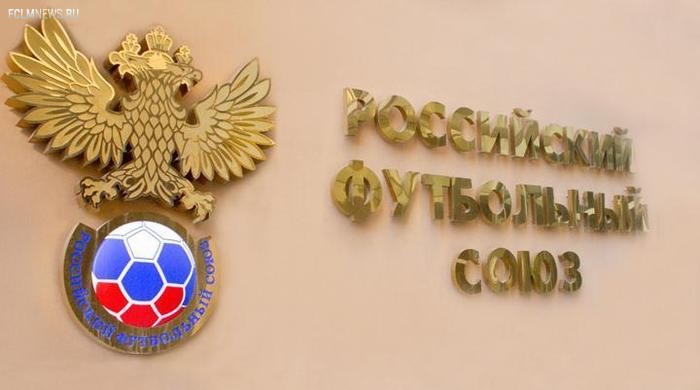 РФС создает первое рейтинговое футбольное агентство РФС создает первое рейтинговое футбольное агентство