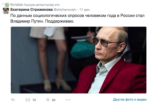 Кто такой Виталий Лысцов