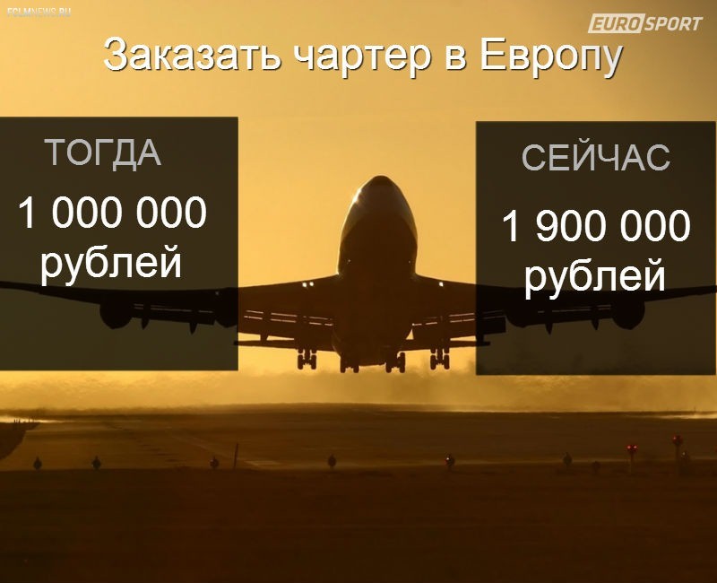 Золотые купола. Что радовало русских футболистов до кризиса Золотые купола. Что радовало русских футболистов до кризиса