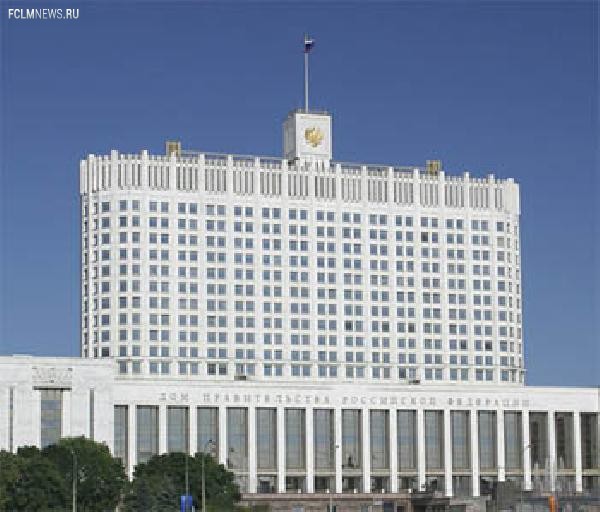 Здание Правительства Здание Правительства