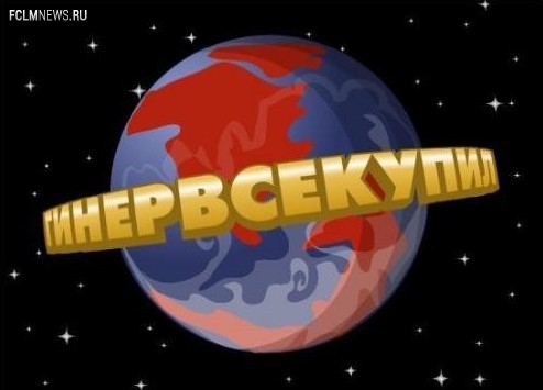 Скандал в РФПЛ. Почему «Зениту» можно играть на огороде, а ЦСКА – нет? Скандал в РФПЛ. Почему «Зениту» можно играть на огороде, а ЦСКА – нет?
