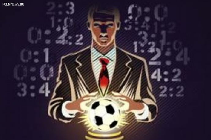 Конкурс прогнозистов. 26-й тур Конкурс прогнозистов. 26-й тур
