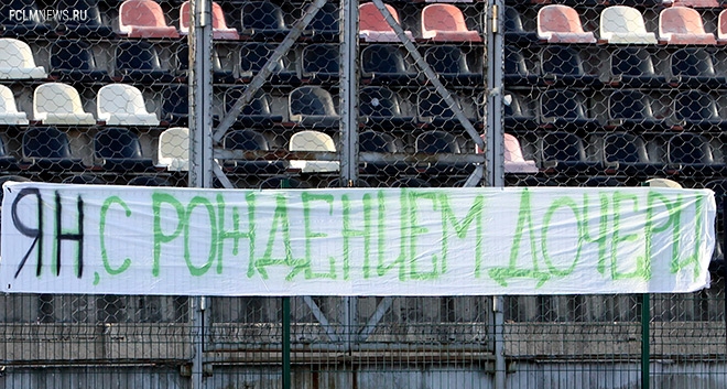 Мгновениях 26-го тура Мгновениях 26-го тура