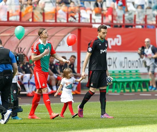 «Локомотив» - ЦСКА – 1:3