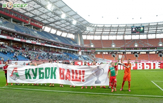 Локомотив - Кубань (25.05.2015)