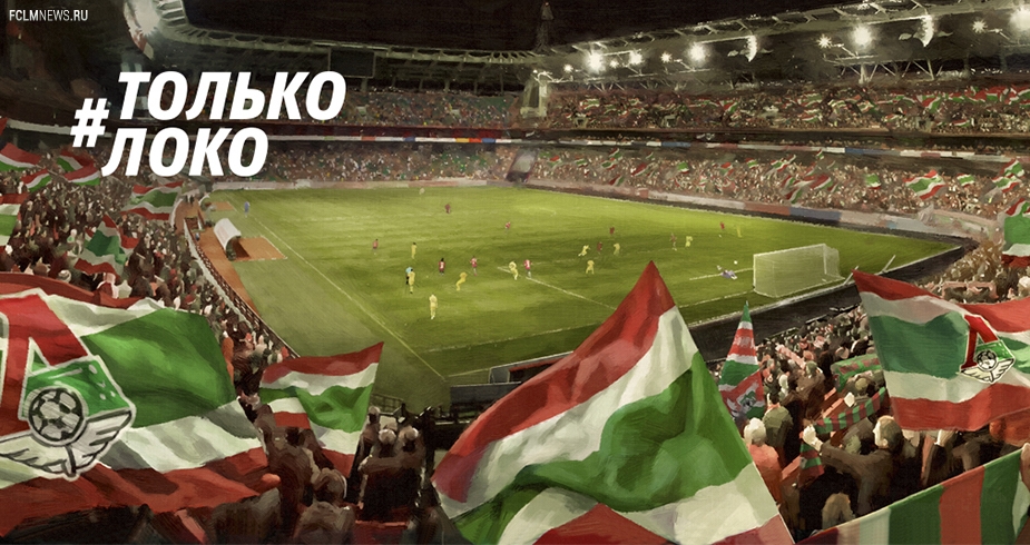 Абонементы на сезон 2015/16 Абонементы на сезон 2015/16