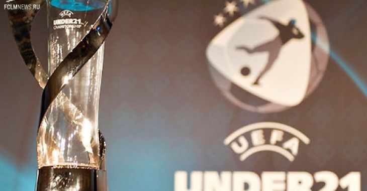 Стартовал отбор к ЕВРО-2017 (U-21) Стартовал отбор к ЕВРО-2017 (U-21)