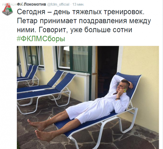 Петар принимает поздравления между тренировками