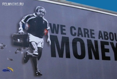 Финансовый fair play: курс на смягчение Финансовый fair play: курс на смягчение
