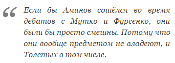 Бубнов: Что такого делает Мутко, чего бы не смог сделать я?