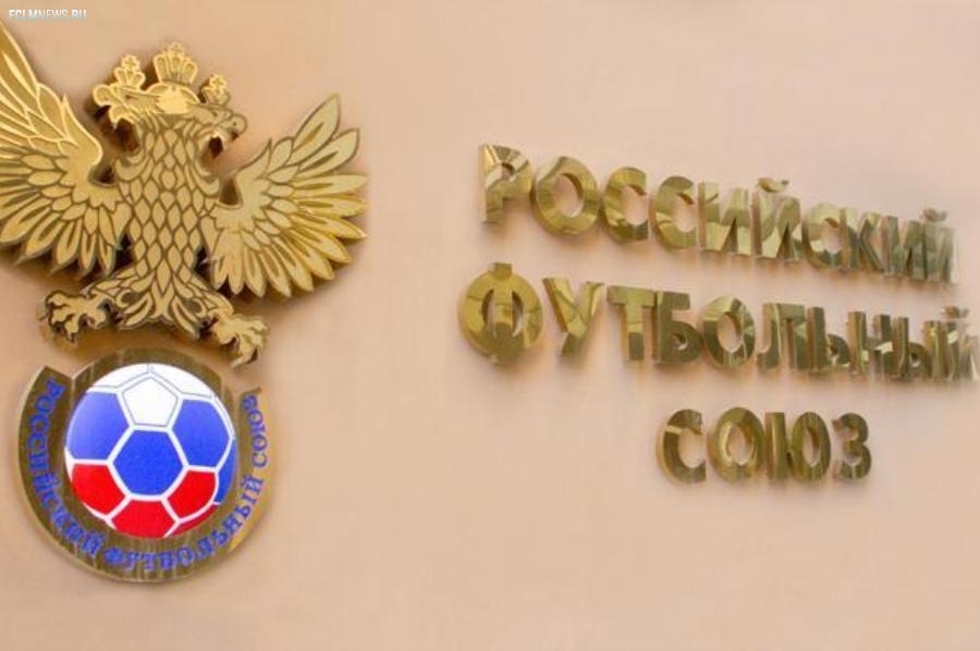 Убытки клубов за 3 года не должны превышать 750 миллионов рублей Убытки клубов за 3 года не должны превышать 750 миллионов рублей