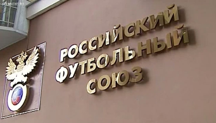 Локомотив оштрафован на 10000 рублей Локомотив оштрафован на 10000 рублей