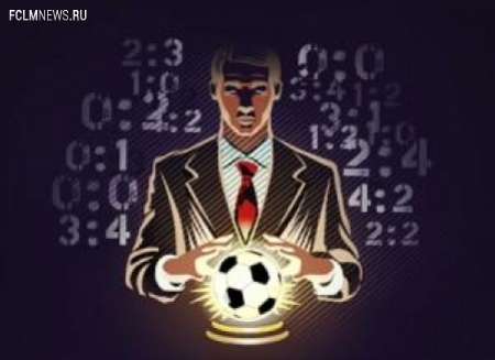 Конкурс прогнозистов. 5-й тур Конкурс прогнозистов. 5-й тур