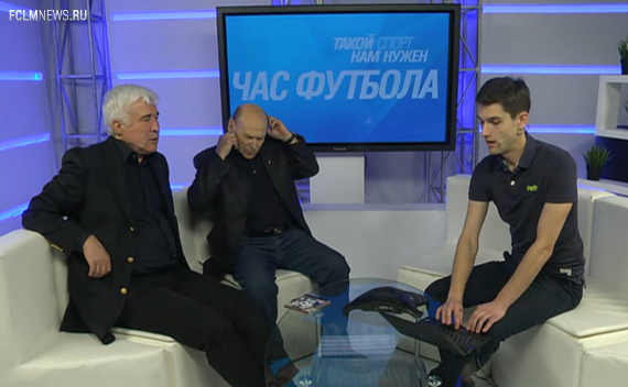 Почему болельщикам «Локомотива»,  лучше не смотреть «Час Футбола»  с Ловчевым и Рейнгольдом