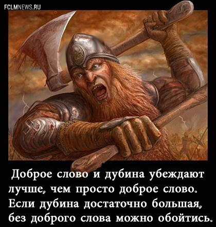 Во Франции полицейские с автоматами ворвались в отель с фанатами из России Во Франции полицейские с автоматами ворвались в отель с фанатами из России