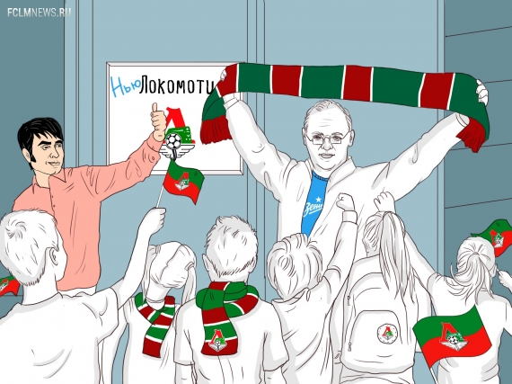 «Терек» — «Локомотив». Прогноз Остапа Бендера