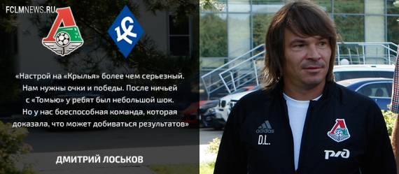 Литера Тура. Два капитана