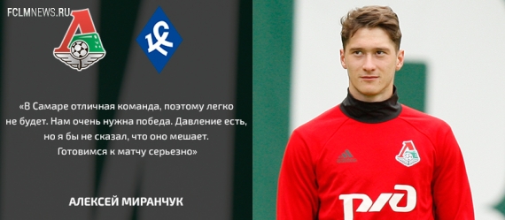 Литера Тура. Два капитана