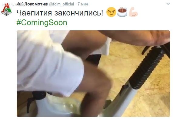 Шарада от пресс-службы #ComingSoon (Подсказка №2)