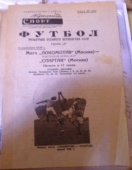 И в старости свои страсти И в старости свои страсти