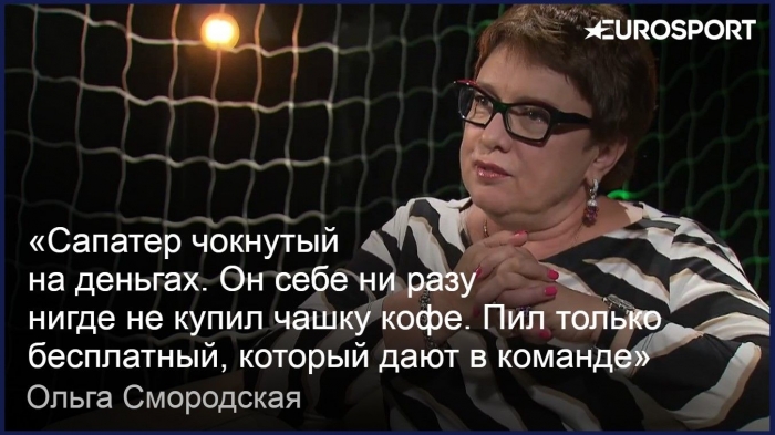 «Мертенса я покупала дважды». Ольга Смородская – о том, как превратила «Локомотив» в топ-клуб