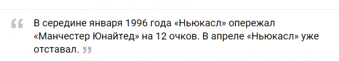 5 команд, которые лидировали с отрывом, но всё потеряли 5 команд, которые лидировали с отрывом, но всё потеряли