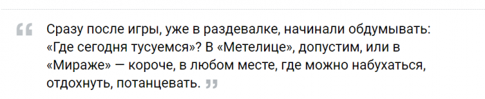 Джанашия: какая Европа?! Если бы не Россия, грузины уже стали бы турками