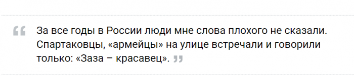 Джанашия: какая Европа?! Если бы не Россия, грузины уже стали бы турками