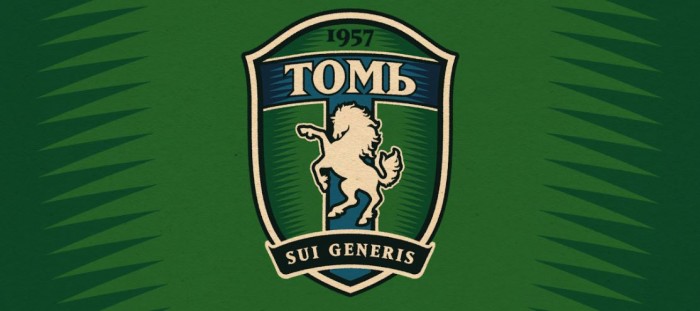 Томь