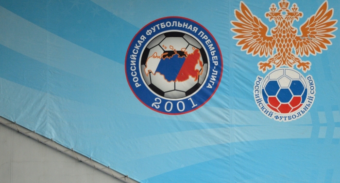 Просроченная задолженность