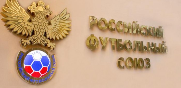 Кубок России