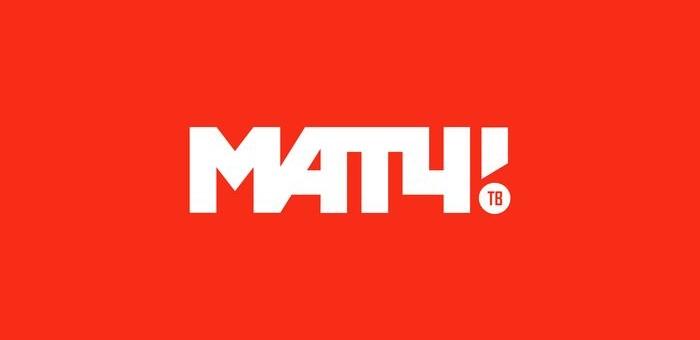 Матч ТВ. РФПЛ