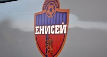 Арсенал, Енисей