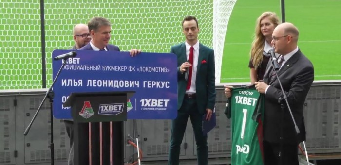 "Локомотив" объявил о сотрудничестве с букмекерской компанией 1xBet