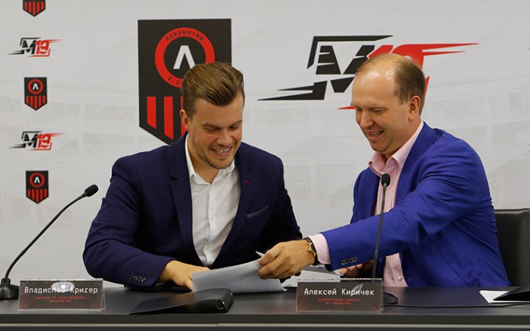 Презентация Loko E-sports Team