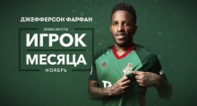 Джефферсон Фарфан