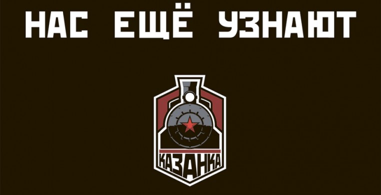 Ребята и тренерский штаб решили поделить