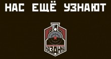 Тренировка