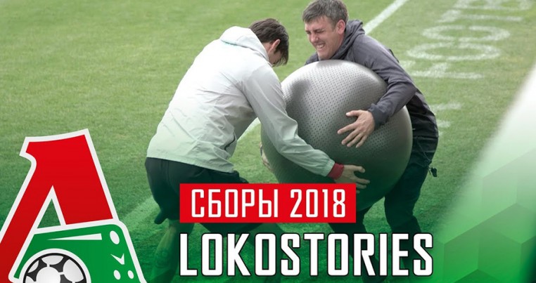 В 26-м выпуске LokoStories Соломон Кверк