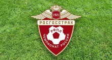 Амкар