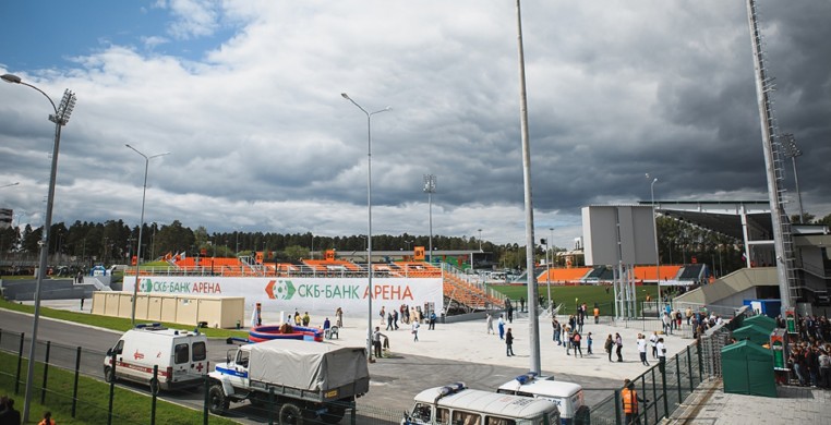 Урал