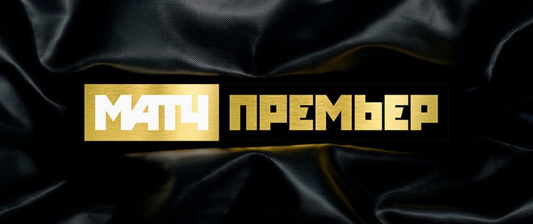 В пятницу, 27 июля, в 21:30 по московско