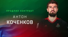 Антон Коченков