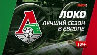 Лига чемпионов
